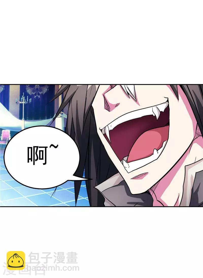 第20话 大陆的劫难要降临了-第20话