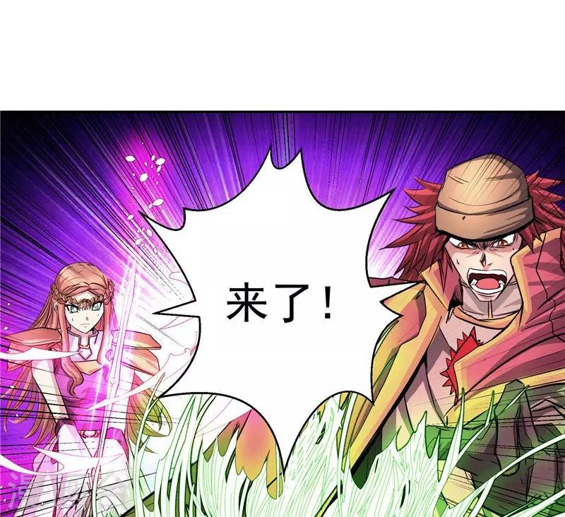 第22话 这个人非同小可-第22话