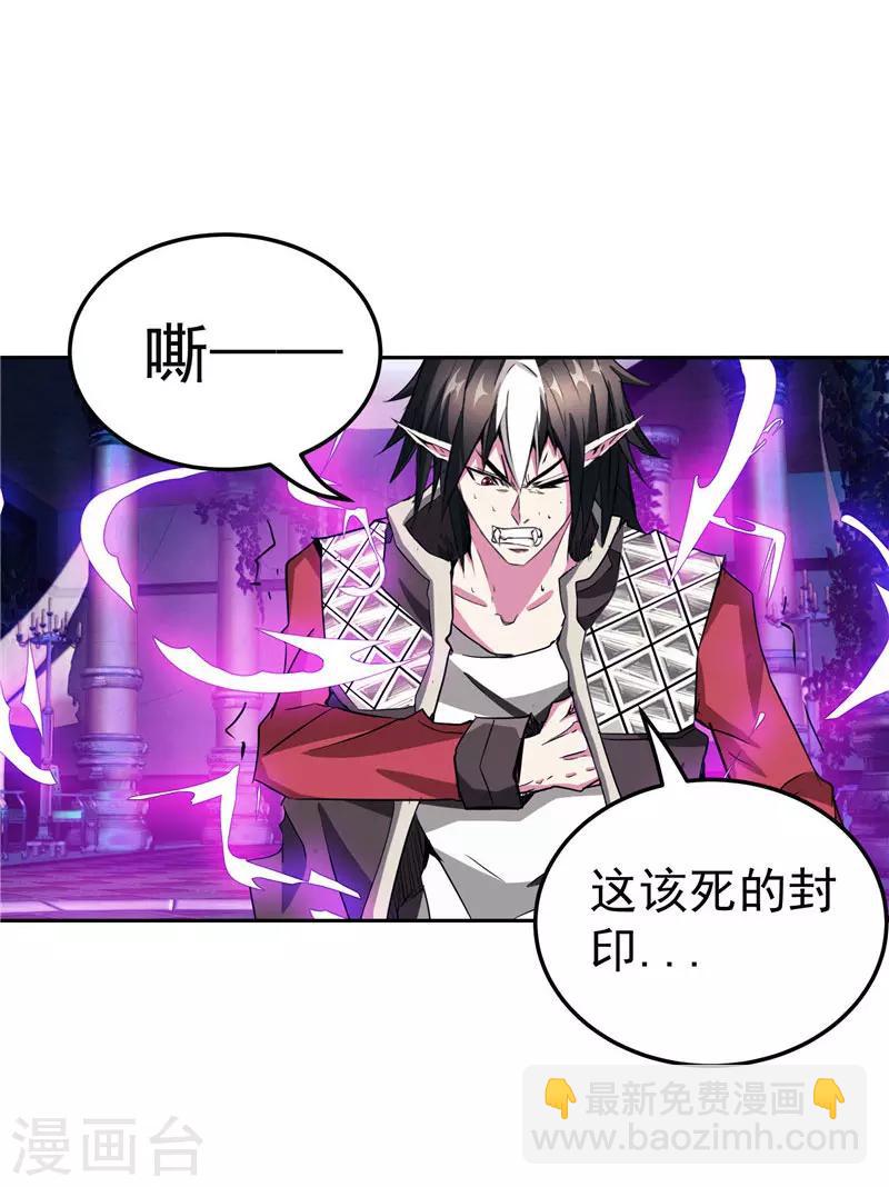 第22话 这个人非同小可-第22话