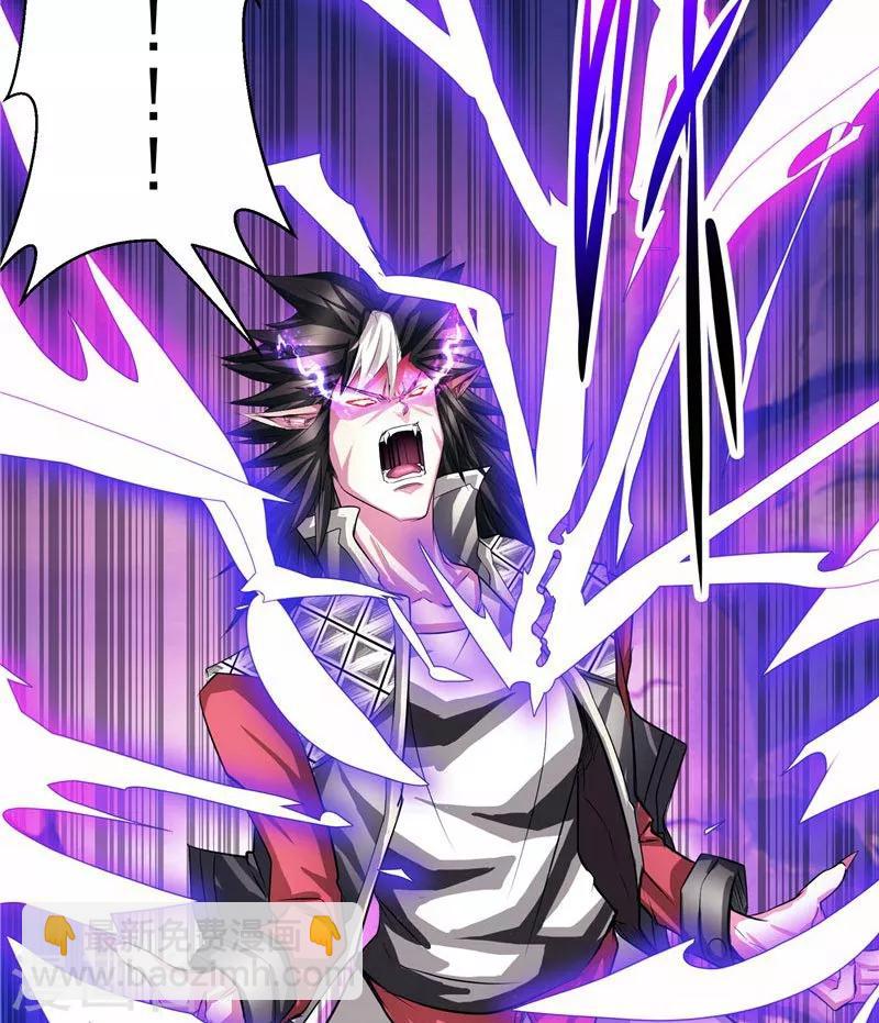 第24话 身体坚持不住了-第24话