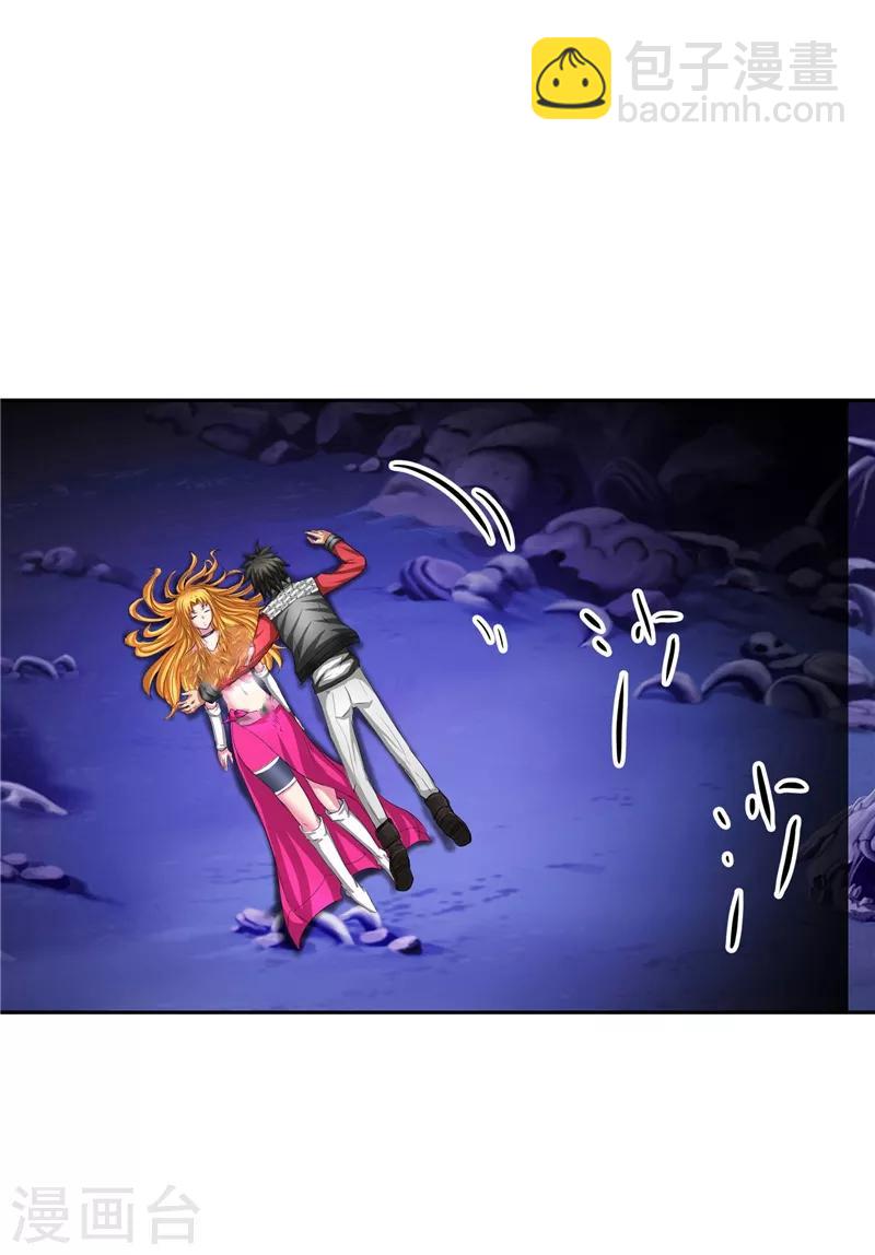 第24话 身体坚持不住了-第24话