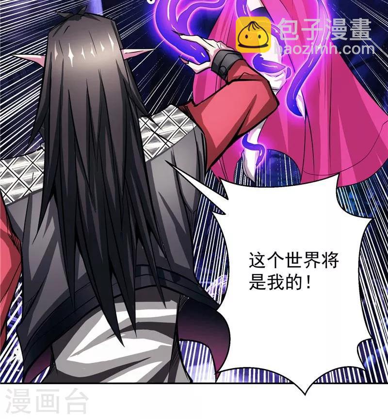 第24话 身体坚持不住了-第24话