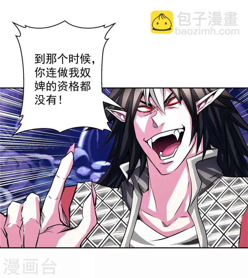 第24话 身体坚持不住了-第24话