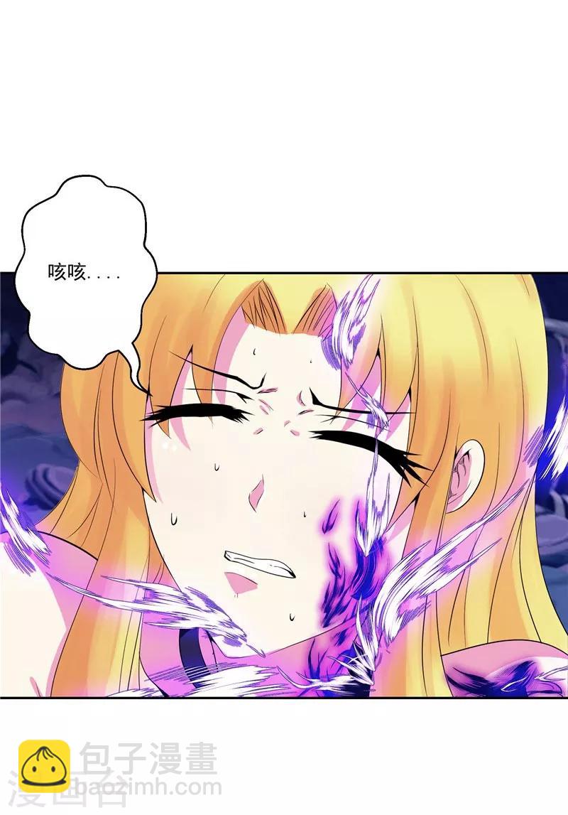 第26话 药斋-第26话