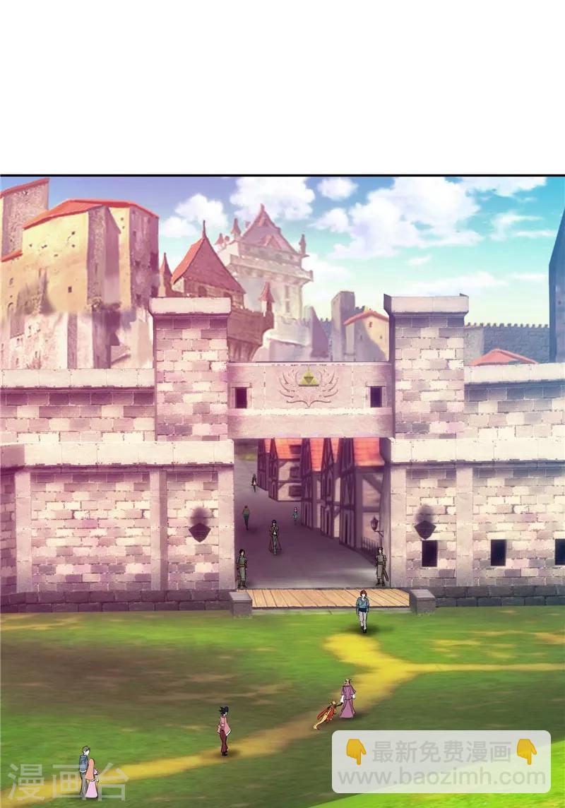 第26话 药斋-第26话