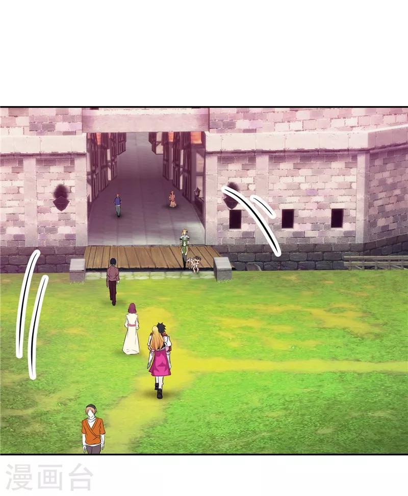 第26话 药斋-第26话