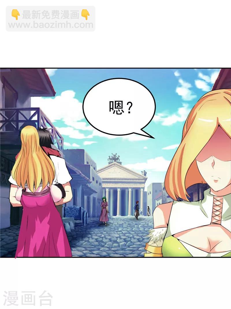 第26话 药斋-第26话