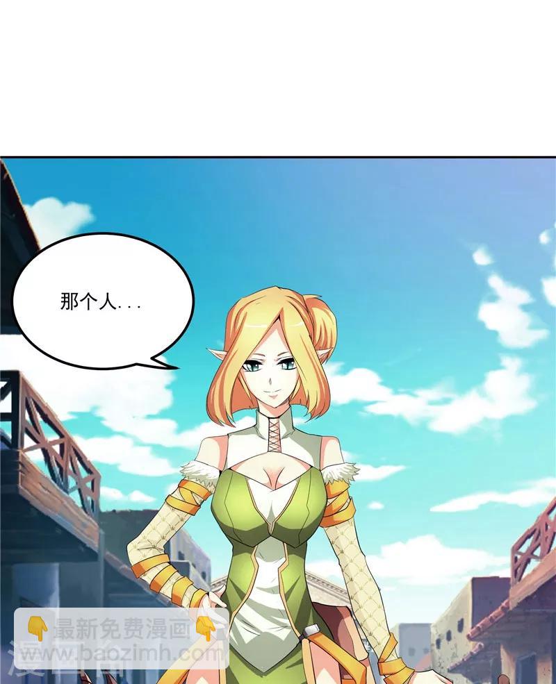 第26话 药斋-第26话