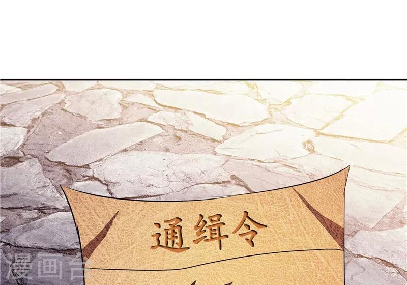 第26话 药斋-第26话