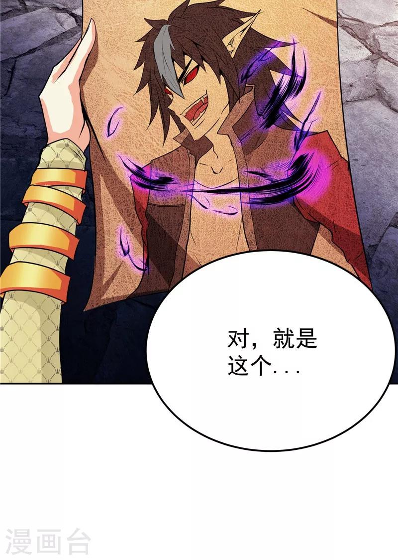 第26话 药斋-第26话