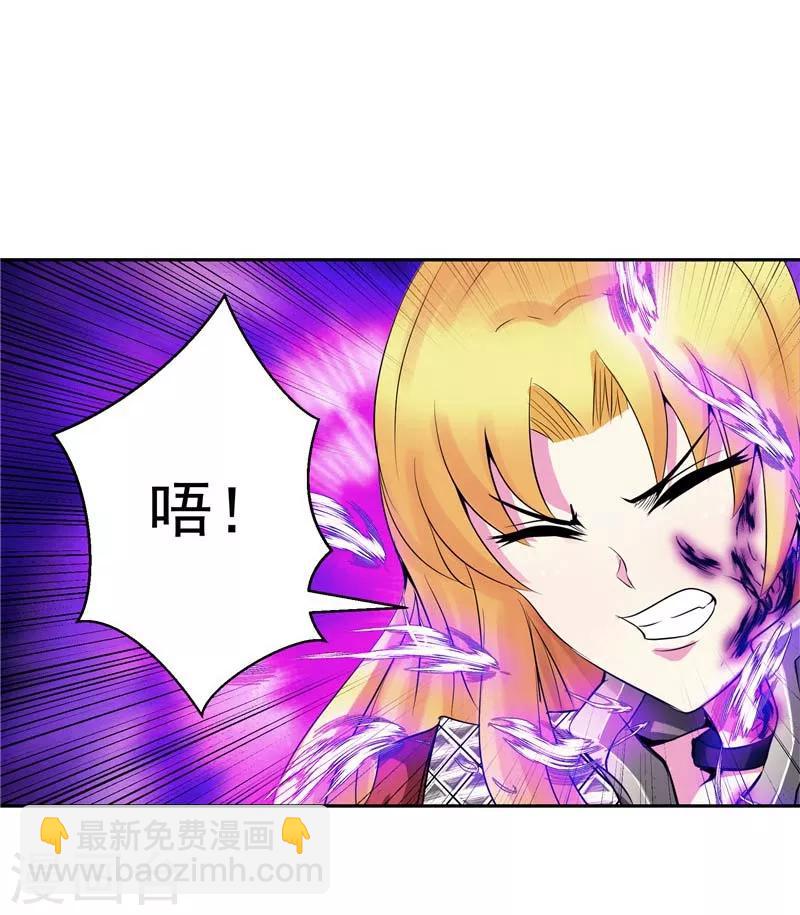 第26话 药斋-第26话