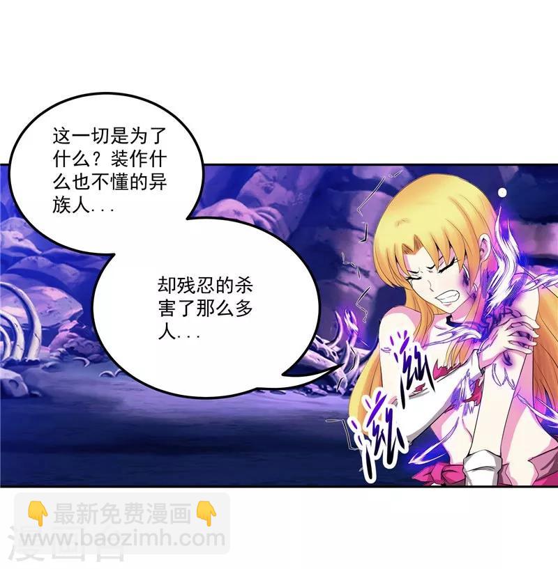 第26话 药斋-第26话