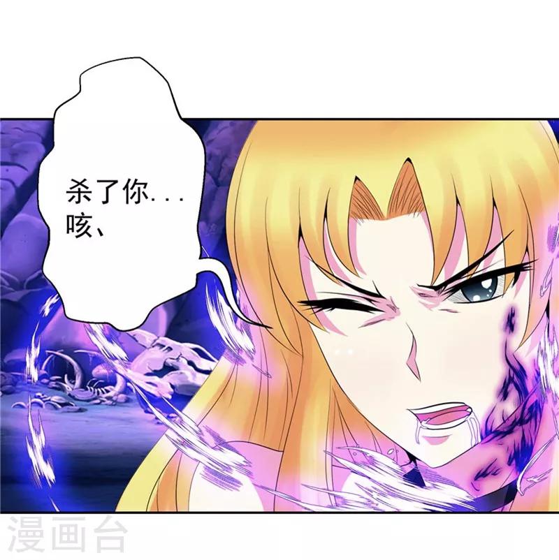 第26话 药斋-第26话