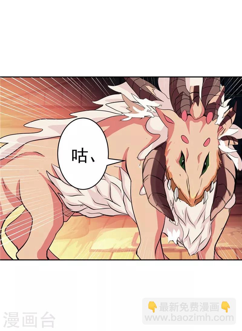 第28话 这个人我带走-第28话