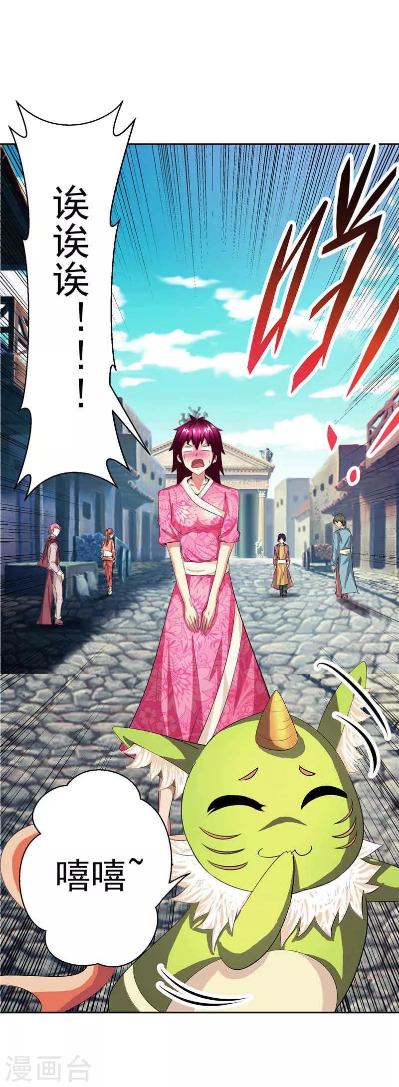 第30话 乔装-第30话