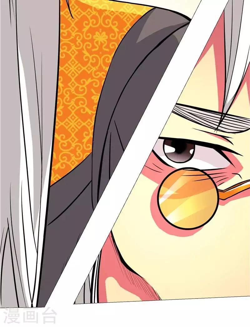 第4话 源兽和死亡的地方-第4话