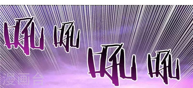 源神御史 - 第4話 源獸和死亡的地方 - 6