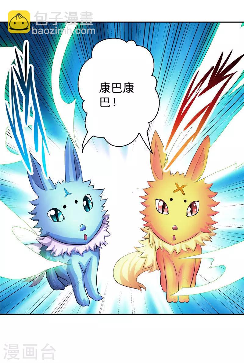 第34话 好戏开场-第34话