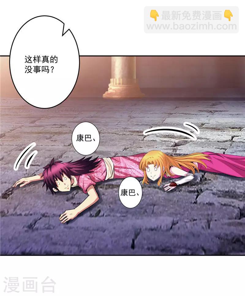 第34话 好戏开场-第34话