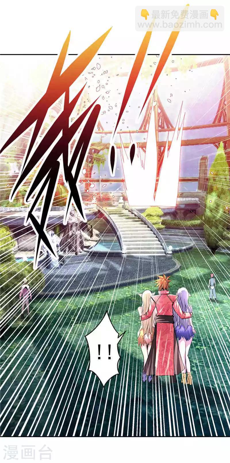 第36话 承认身份-第36话