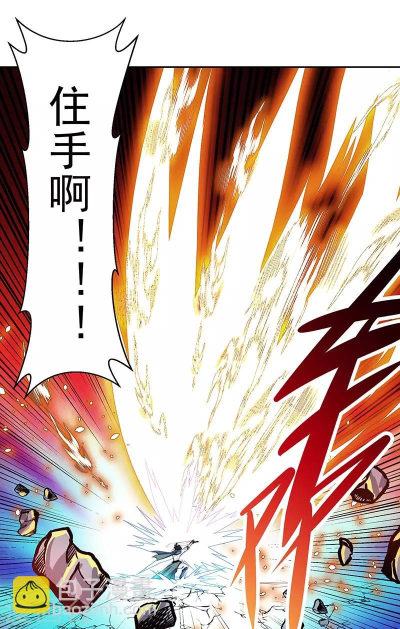 第38话 我来了-第38话