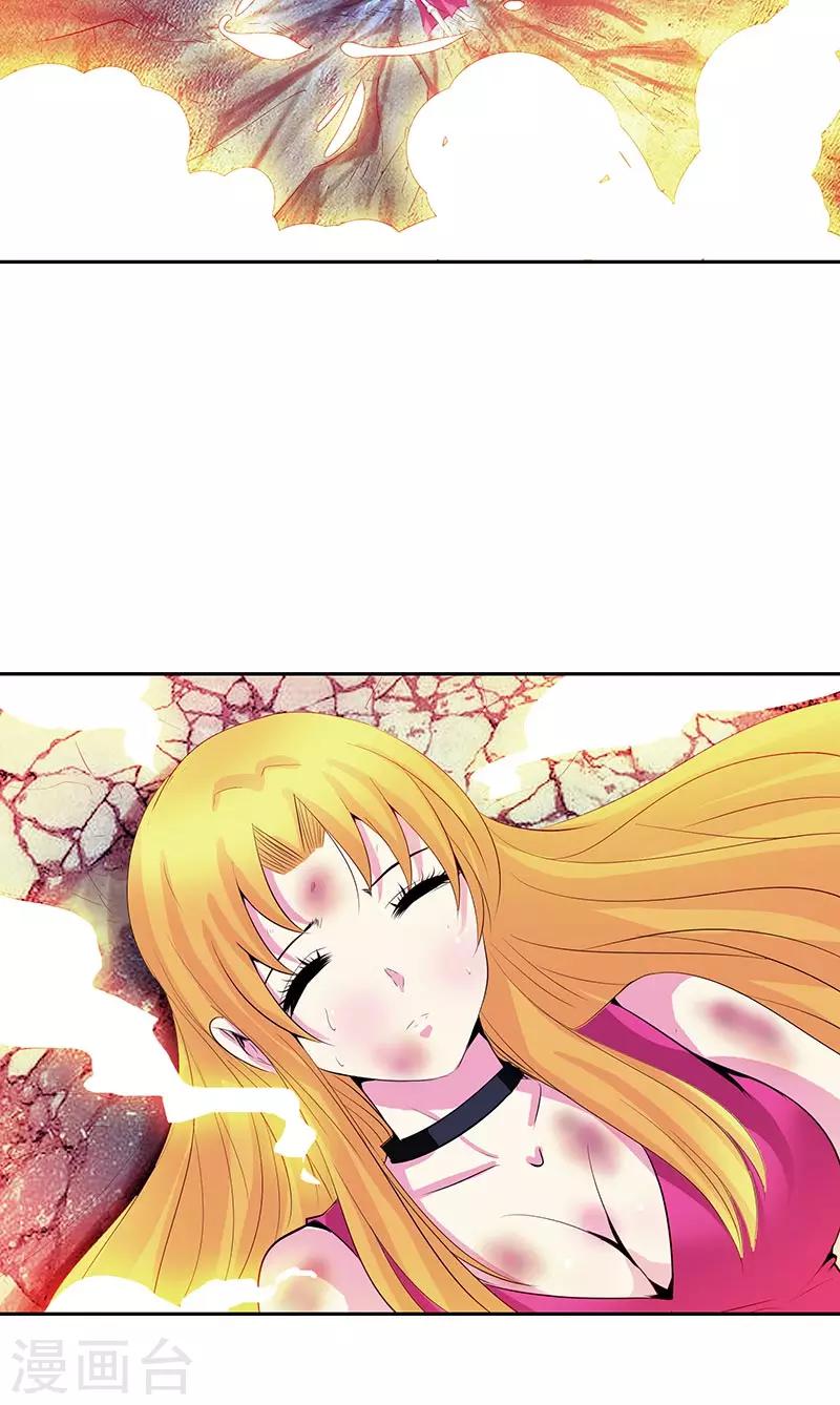 第38话 我来了-第38话