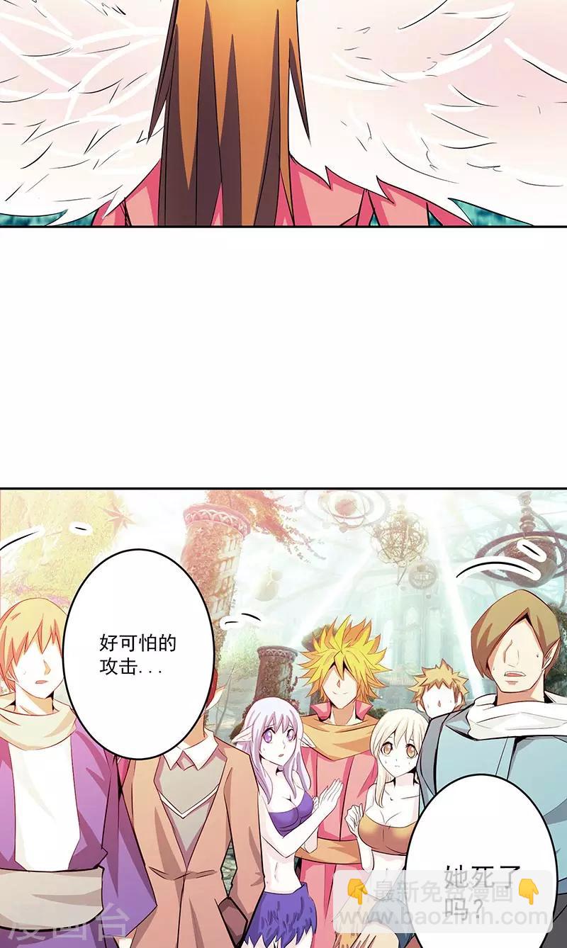 第38话 我来了-第38话