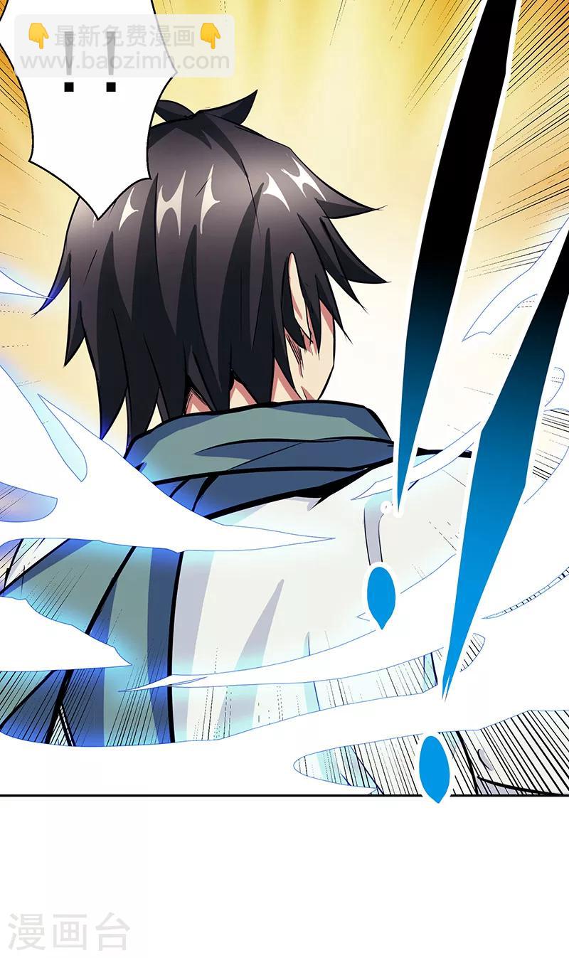 第40话 自不量力-第40话