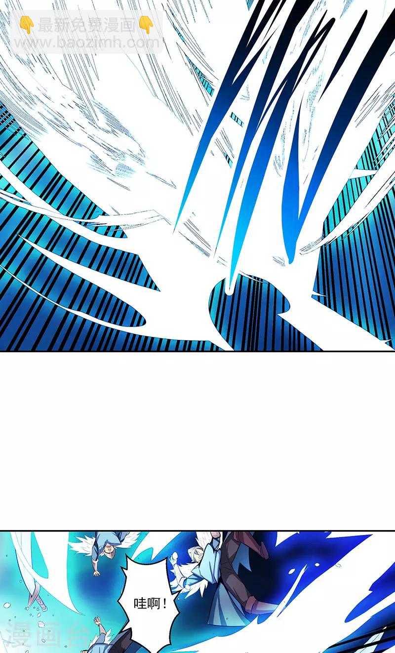 第40话 自不量力-第40话