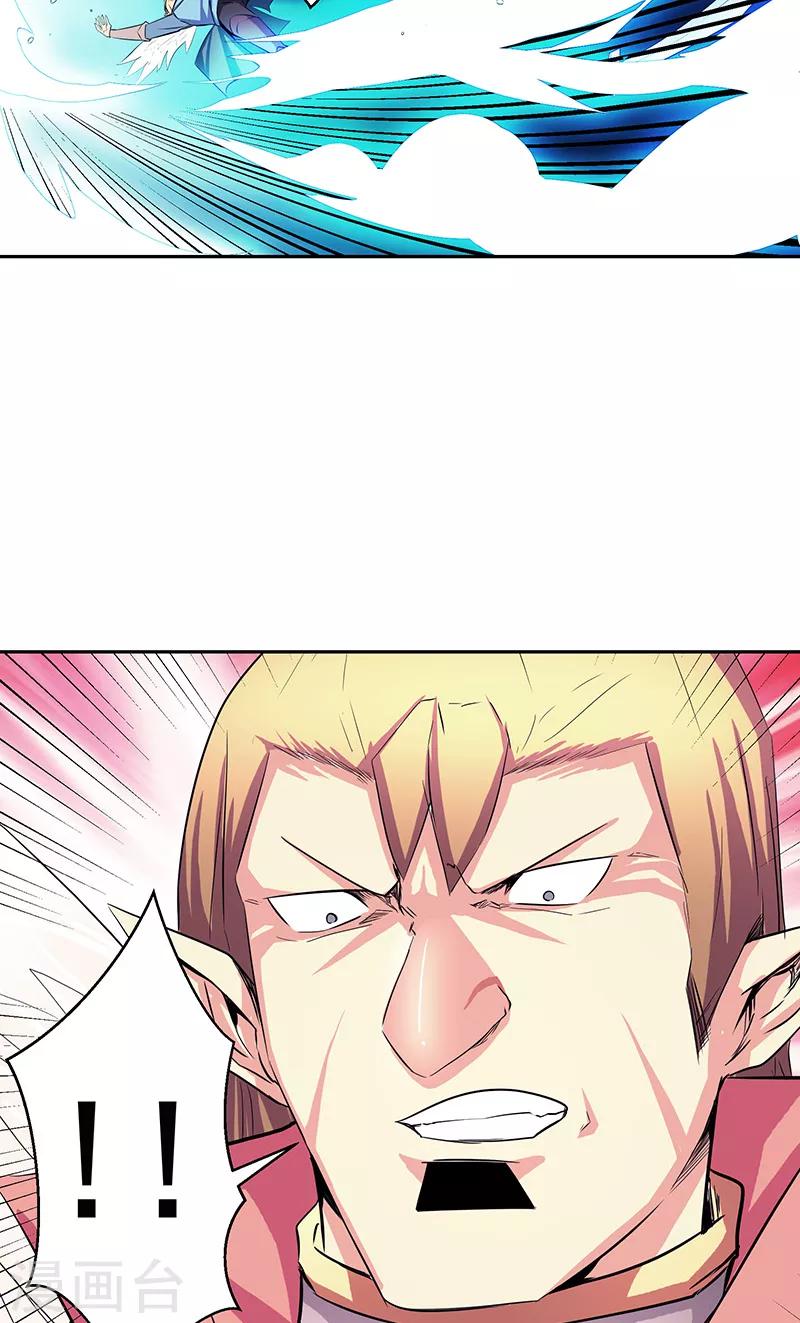 第40话 自不量力-第40话