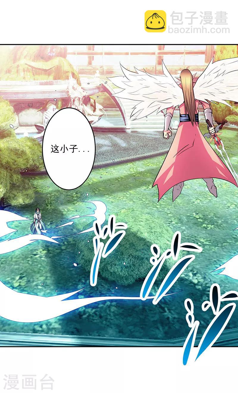 第40话 自不量力-第40话