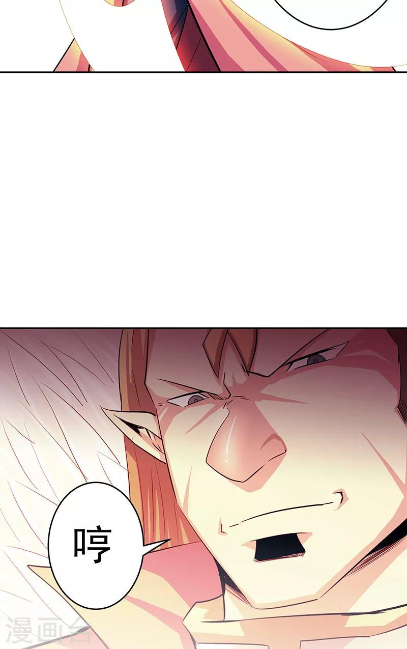 第40话 自不量力-第40话