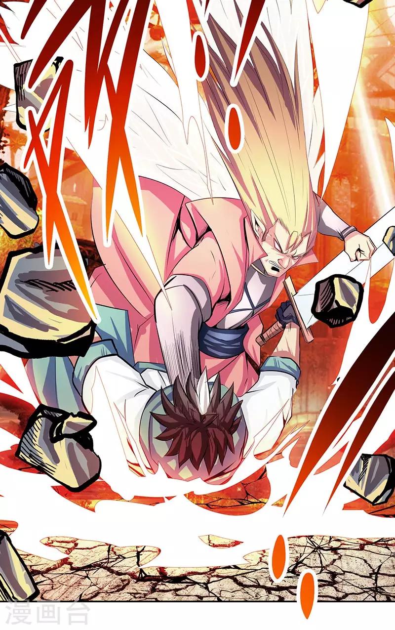 第40话 自不量力-第40话