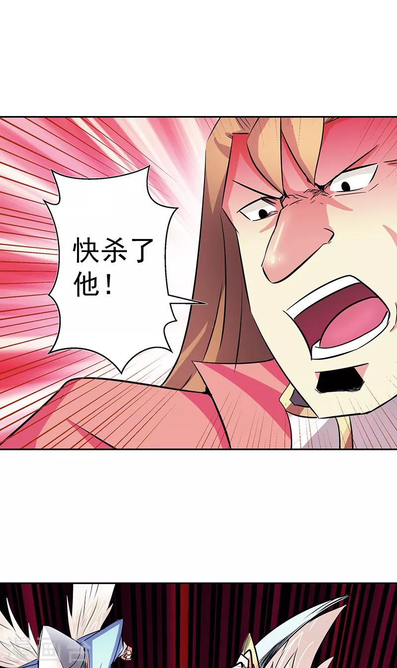 第40话 自不量力-第40话