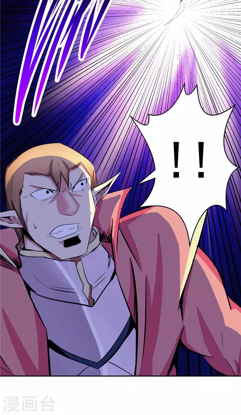 第44话 杀了你！-第44话