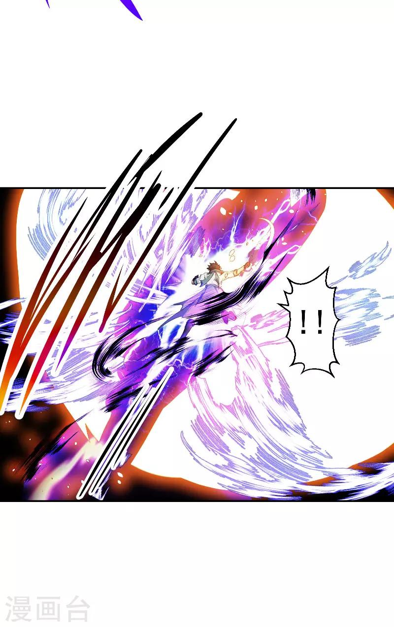 第46话 神佑之甲-第46话