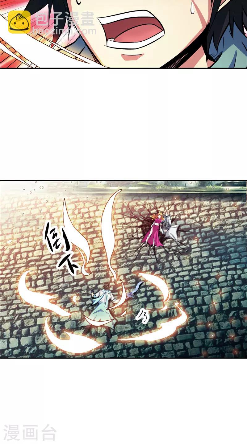 第46话 神佑之甲-第46话