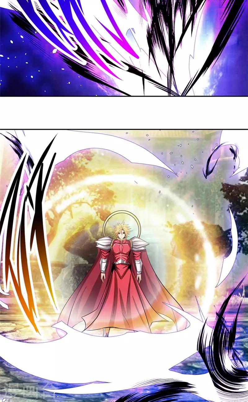 第48话 我的妹妹-第48话