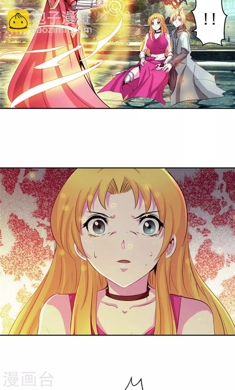 第48话 我的妹妹-第48话