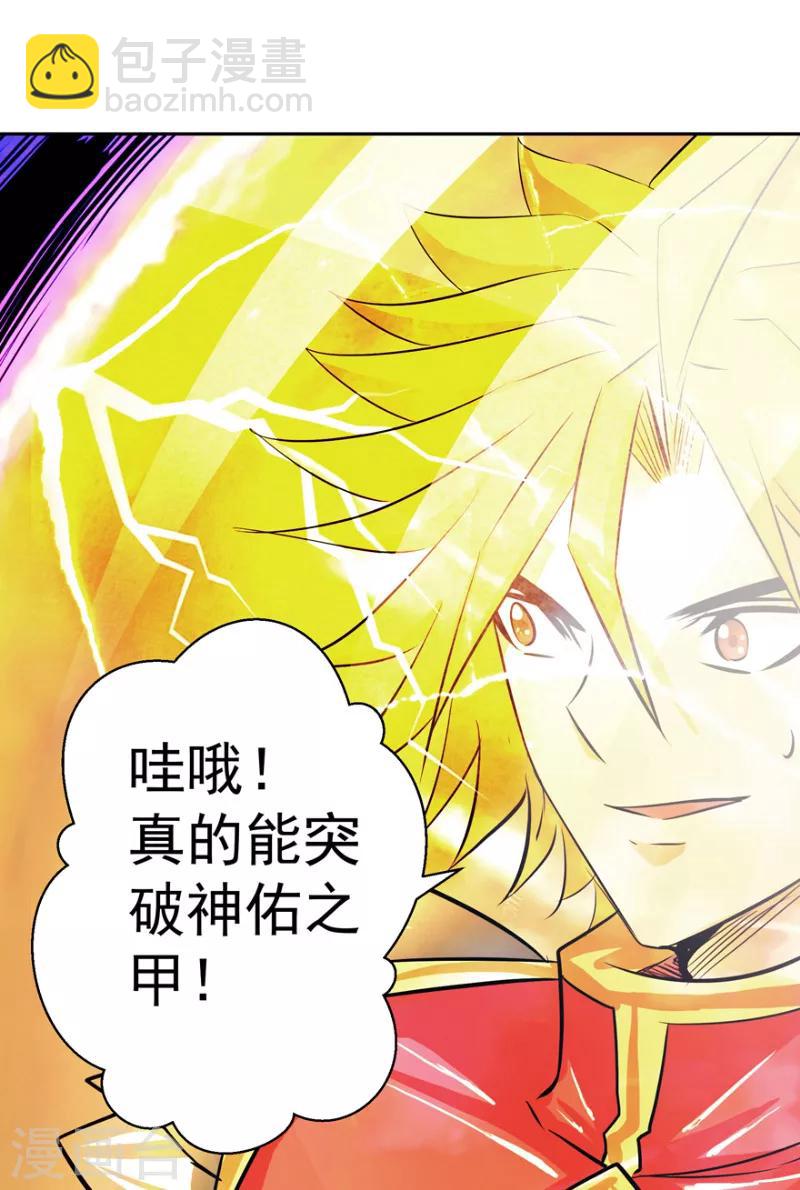 最终话 永不放弃-第50话