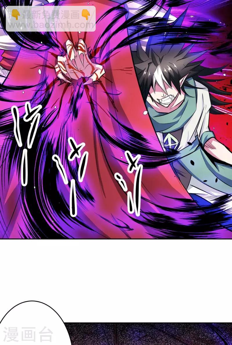 最终话 永不放弃-第50话