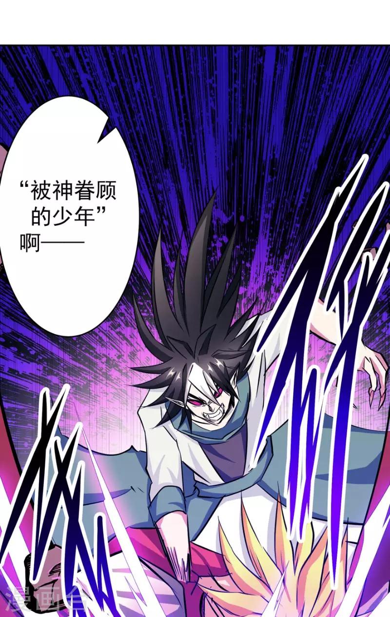 最终话 永不放弃-第50话