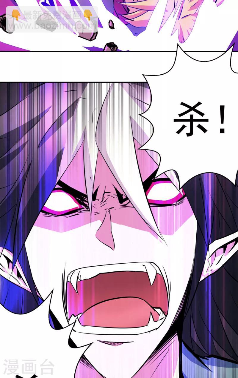 最终话 永不放弃-第50话