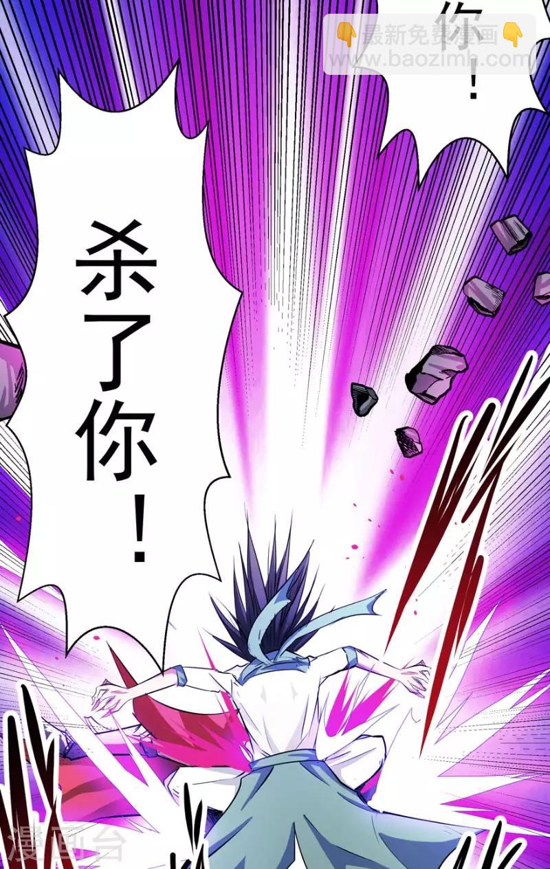 最终话 永不放弃-第50话