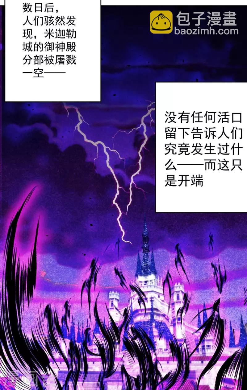 最终话 永不放弃-第50话