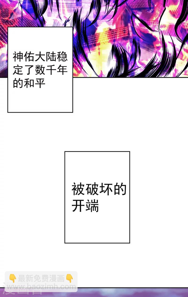 最终话 永不放弃-第50话