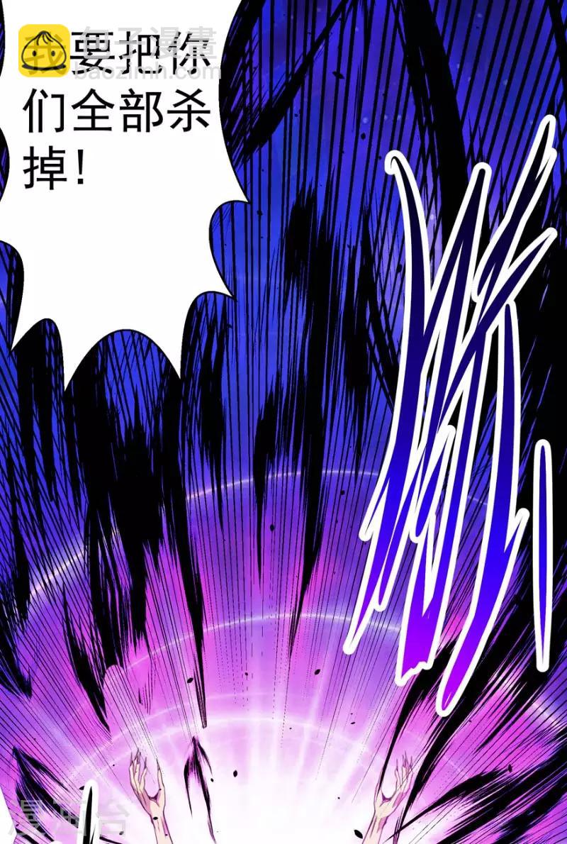 最终话 永不放弃-第50话