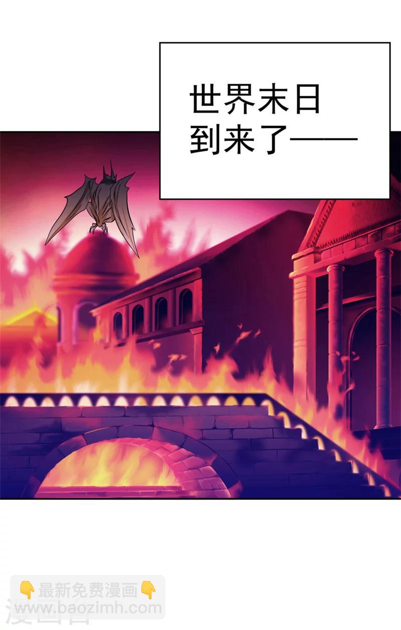 最终话 永不放弃-第50话