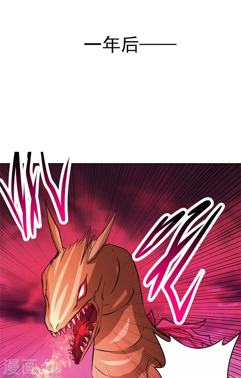 最终话 永不放弃-第50话