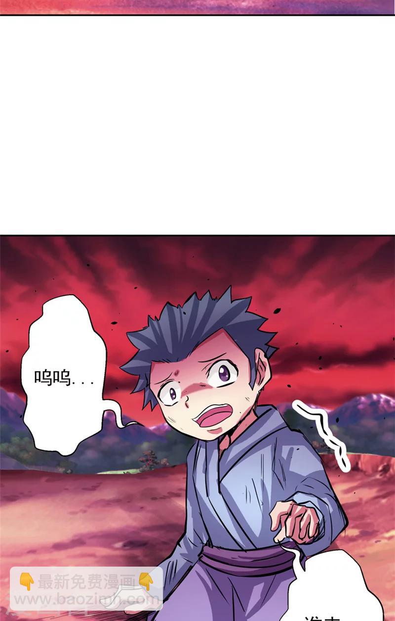 最终话 永不放弃-第50话